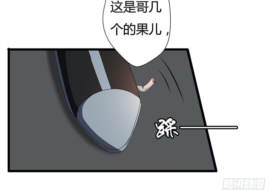 20.他是谁？61