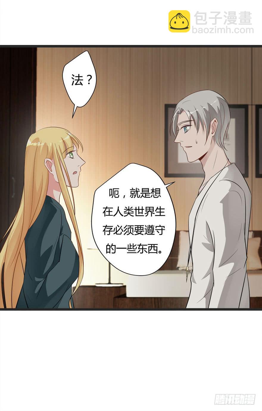 10.指派的婚姻7