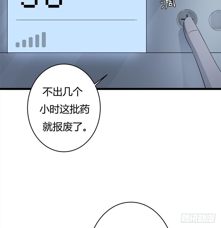 36.星野快跑！16