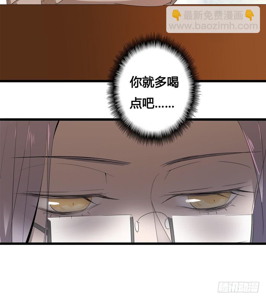 23.遭遇暗算！？18