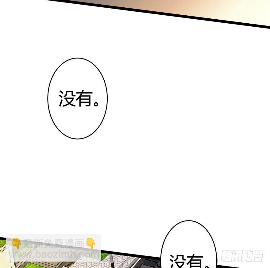 27.发现凶手！9