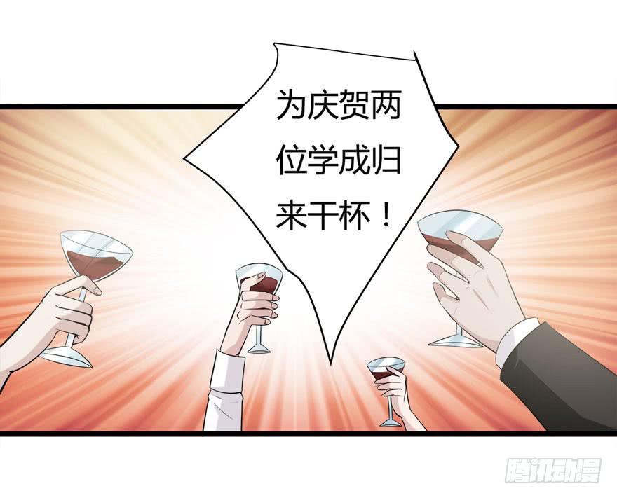 5.人偶？人？36