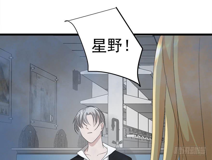15.缇希的危机19