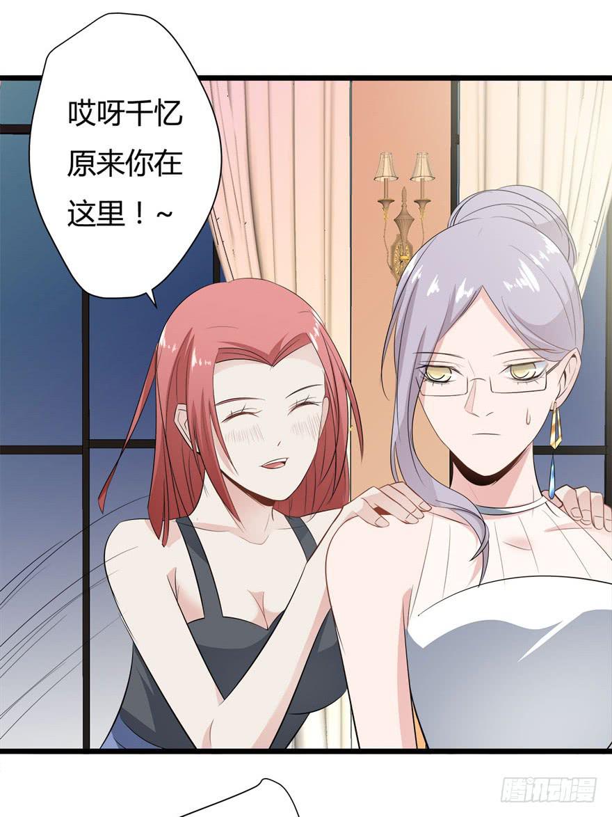 5.人偶？人？41