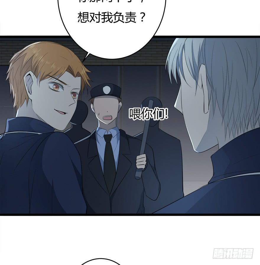 37.对你负责13