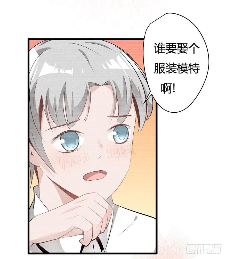 3.亲手做的衣服40
