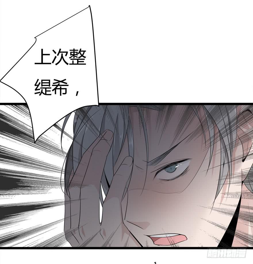 24.酒后41