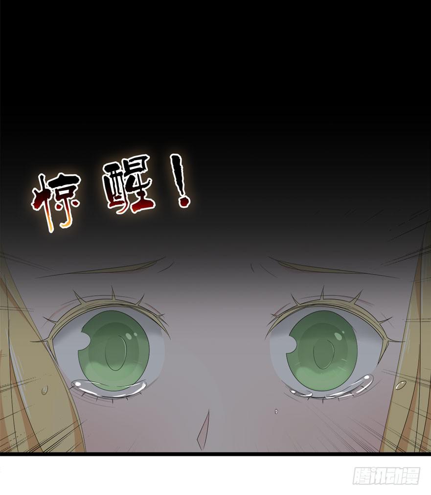 18.复仇的鬼26