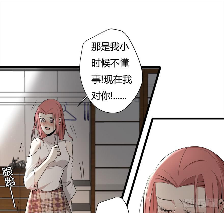 25.误会9