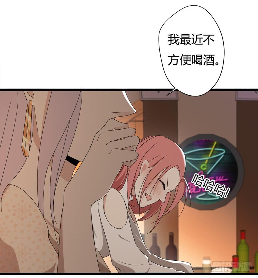 23.遭遇暗算！？14