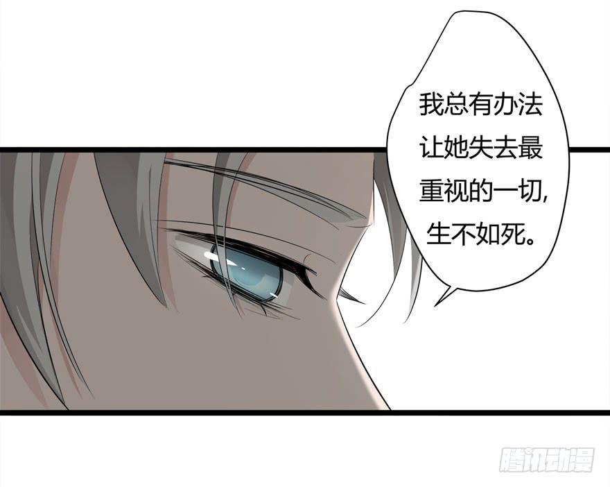 10.指派的婚姻36