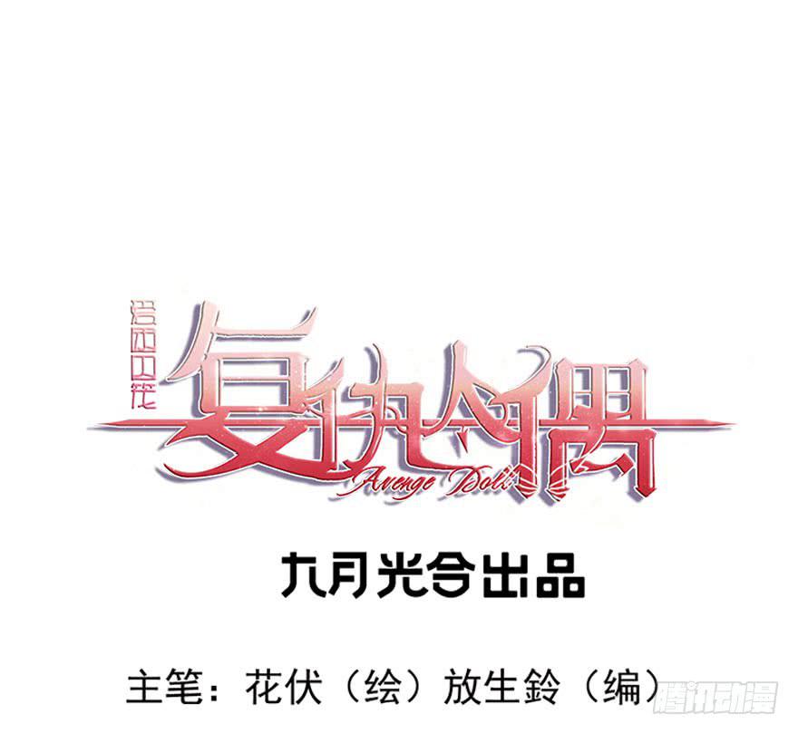 15.缇希的危机0
