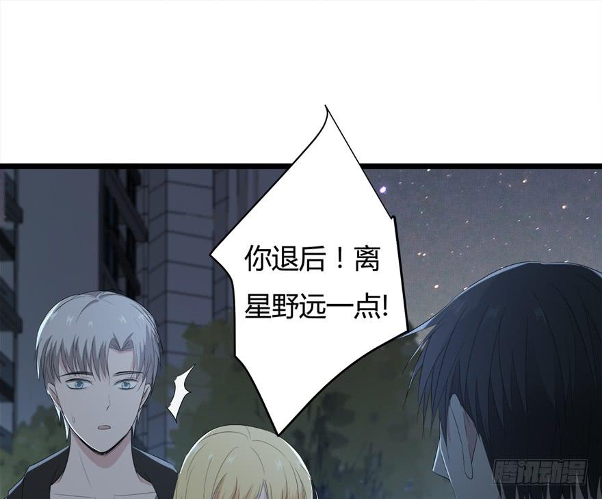33.离他远一点24