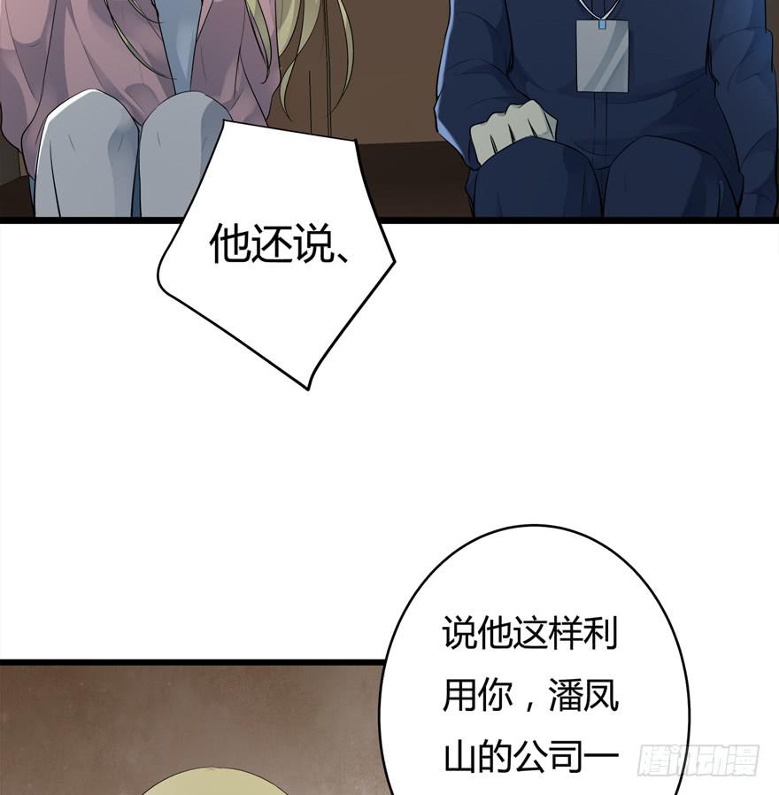 38.善人28