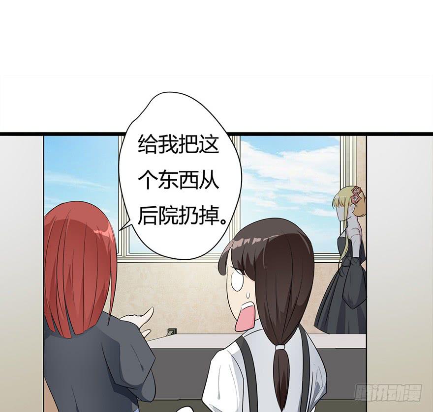 5.人偶？人？29