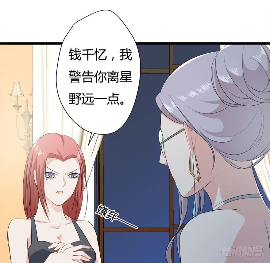5.人偶？人？45