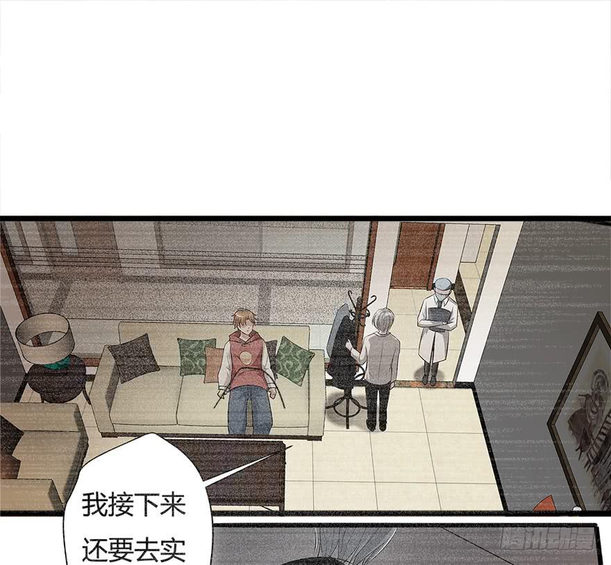 27.发现凶手！23