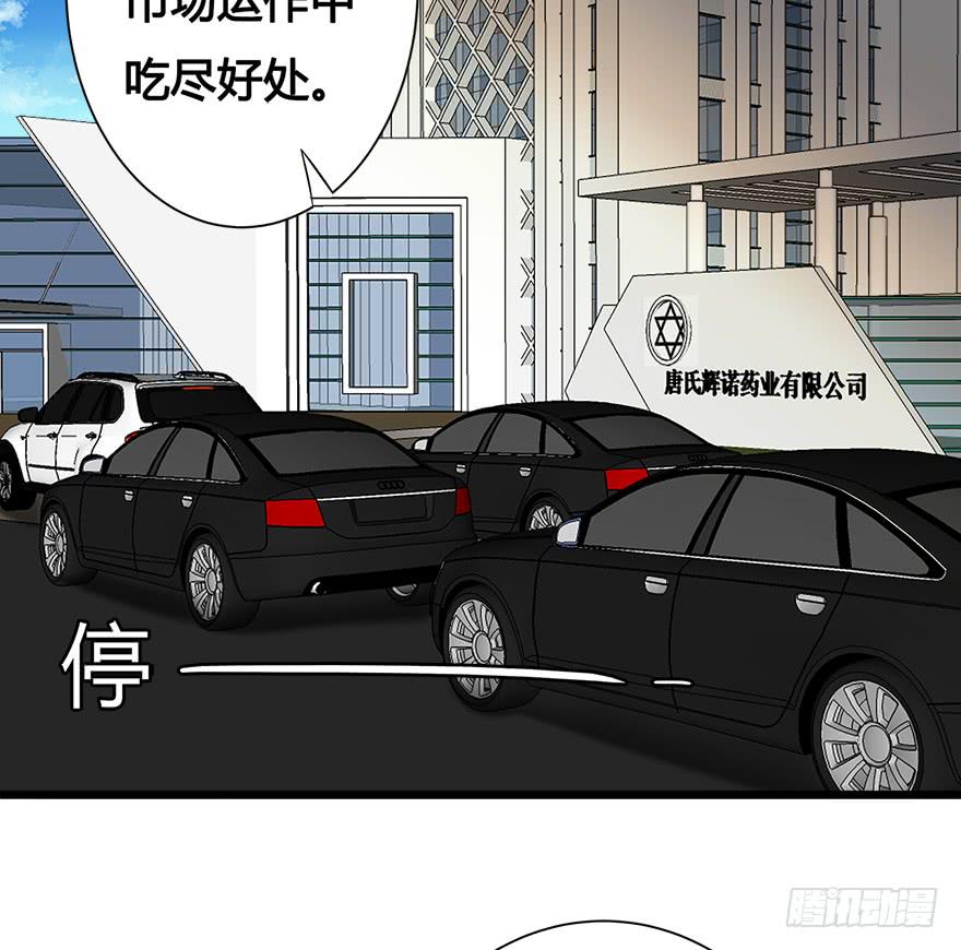 30.药品居间人24