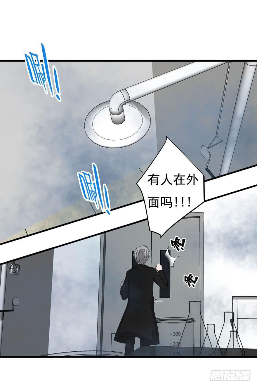 14.星野危险5