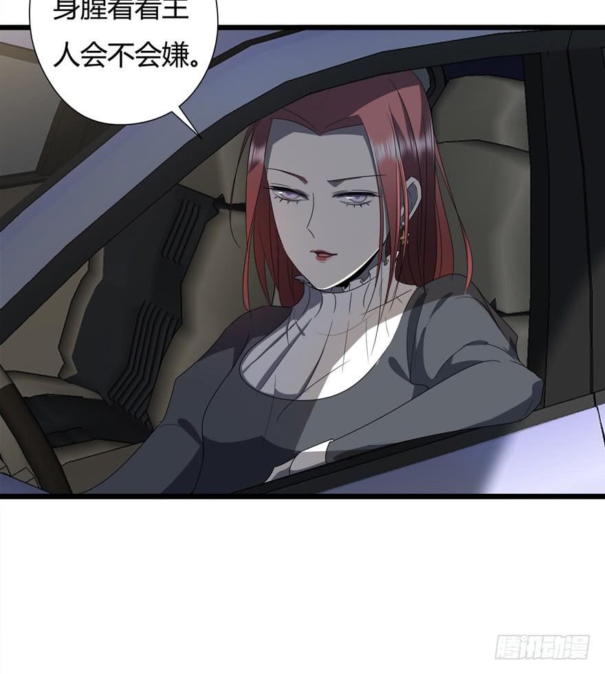 20.他是谁？19