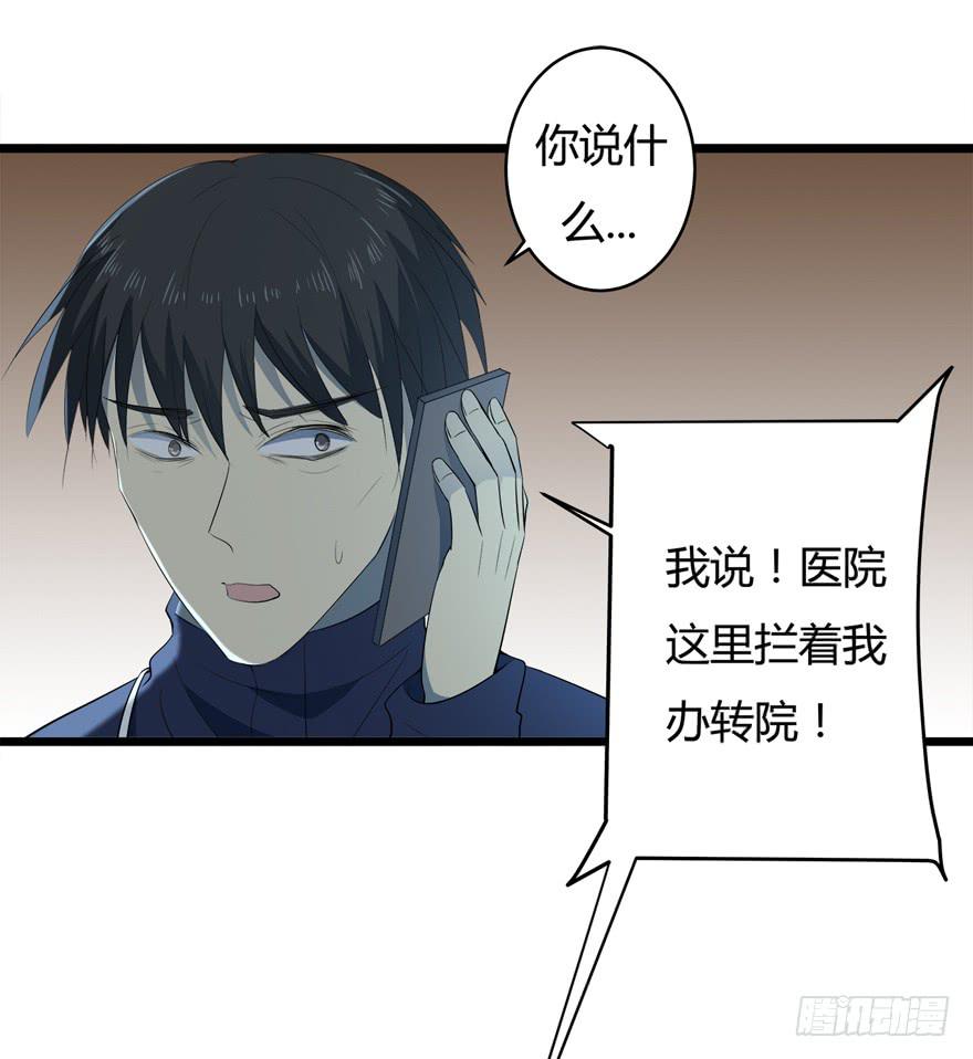 38.善人4