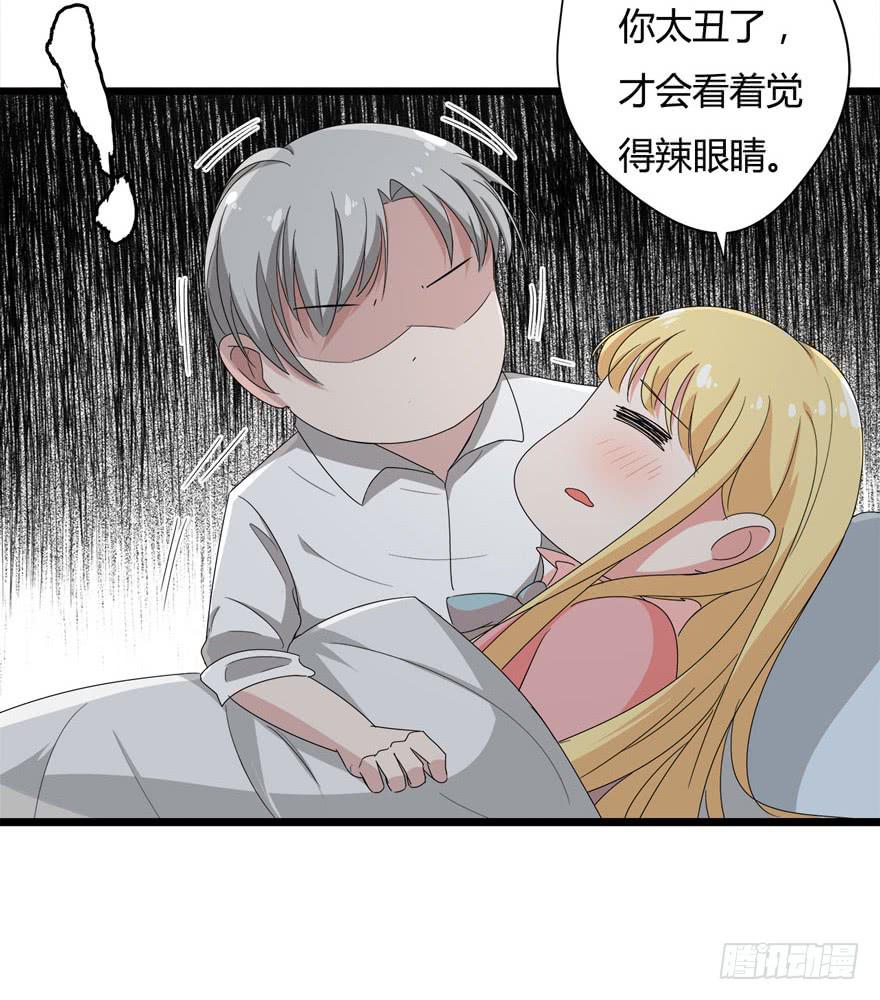 16.辣眼睛25