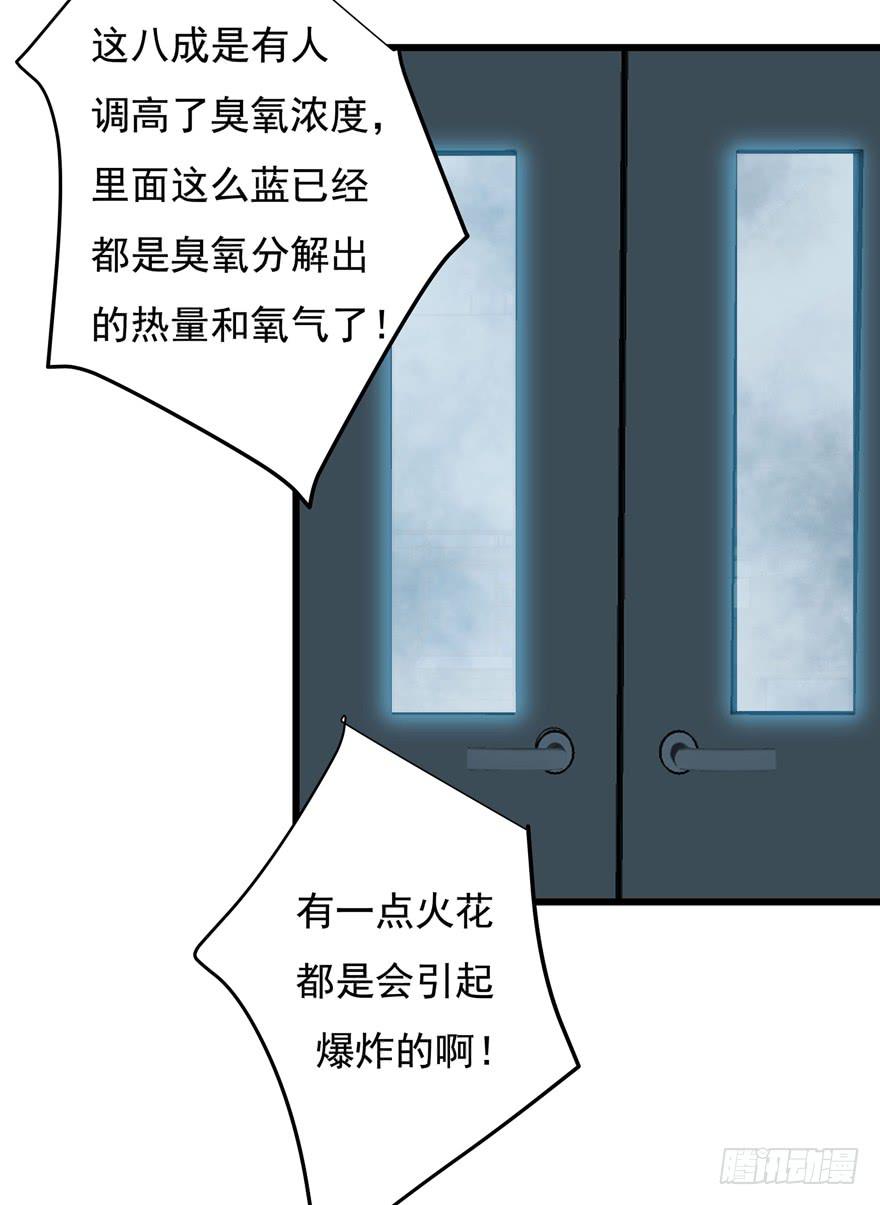 14.星野危险27