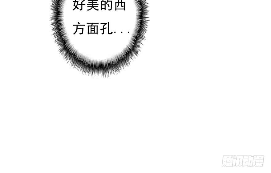 20.他是谁？44
