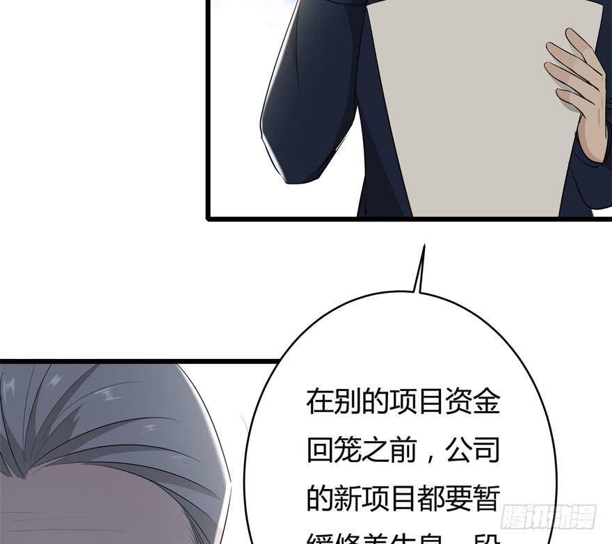 40.终局37