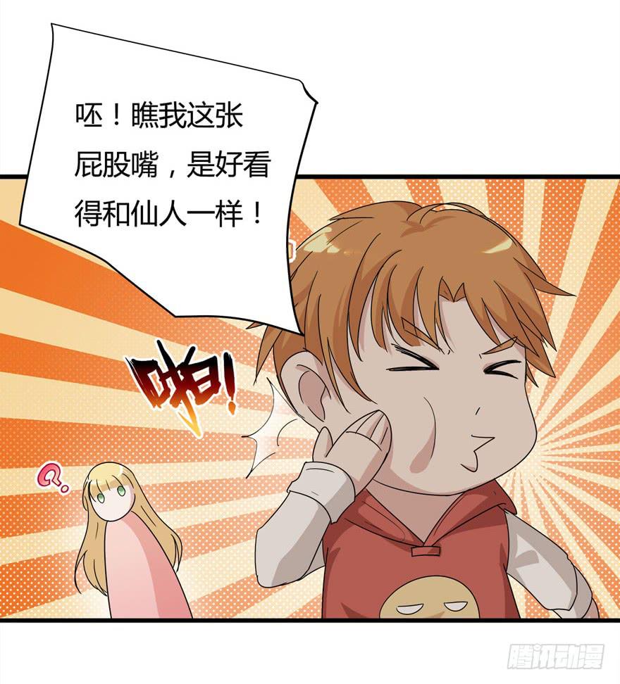 13.最漂亮的人23