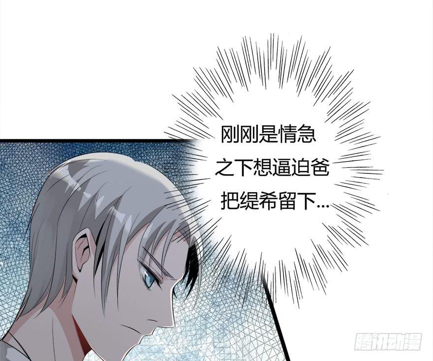 9.我还不能走31