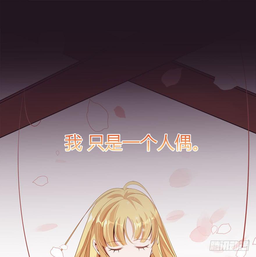 序章：你手中的玩物0