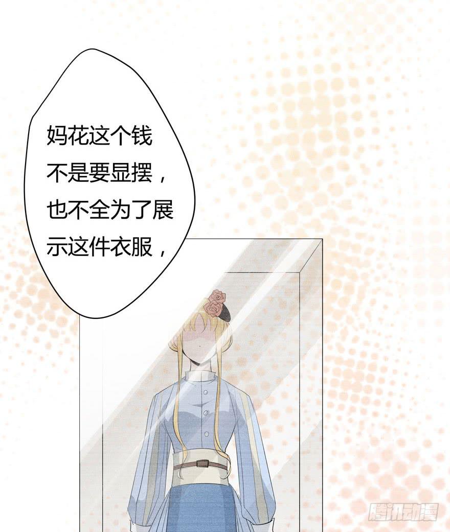 3.亲手做的衣服30