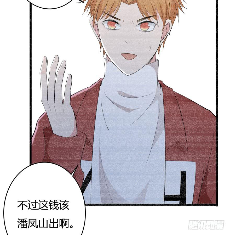 38.善人14