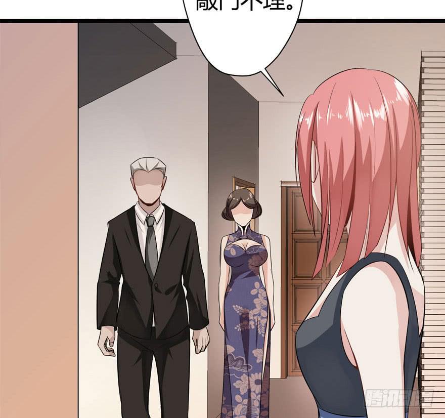 7.坏女人2