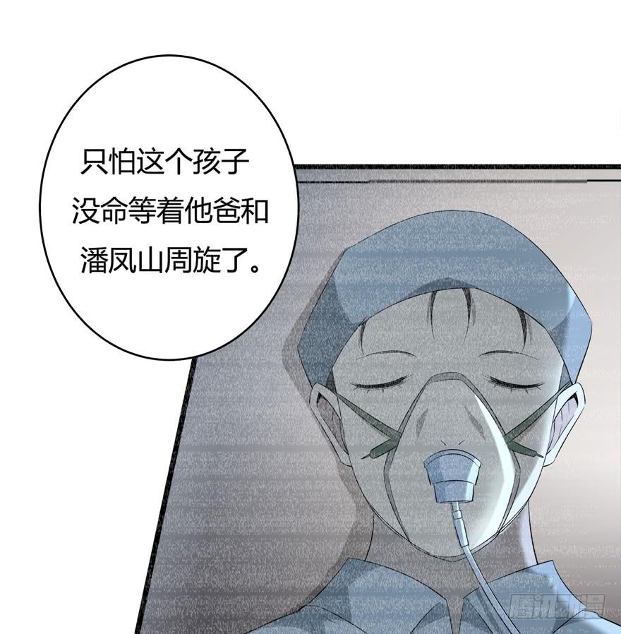 38.善人17
