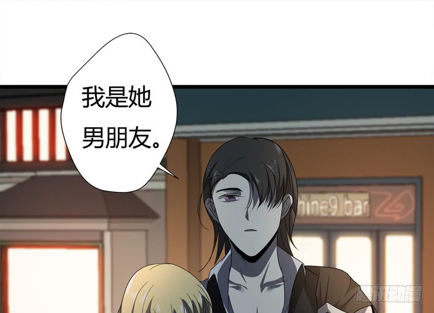 20.他是谁？56