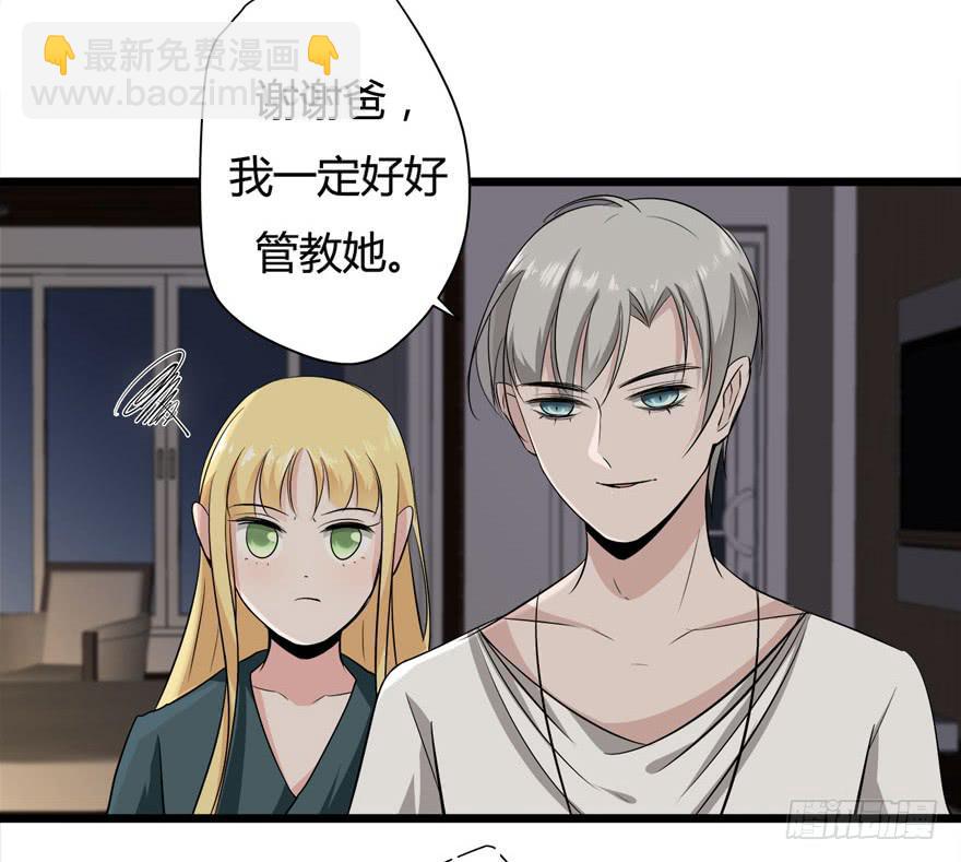 10.指派的婚姻17