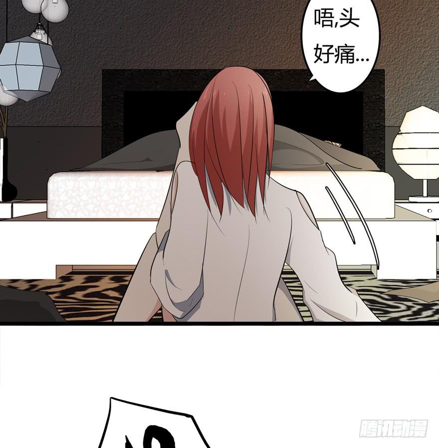 23.遭遇暗算！？43