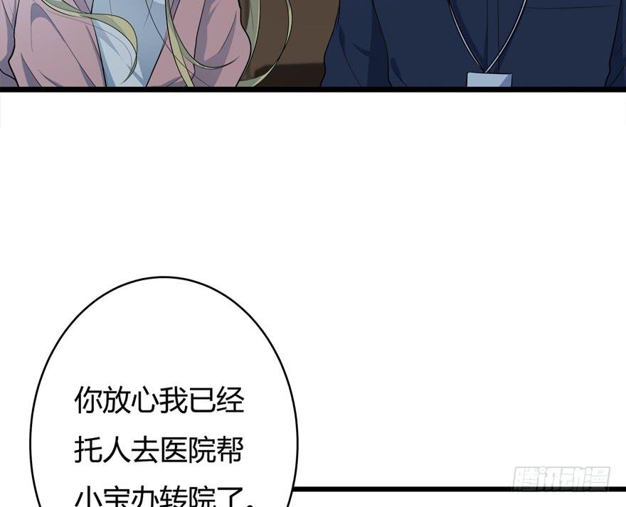 37.对你负责35