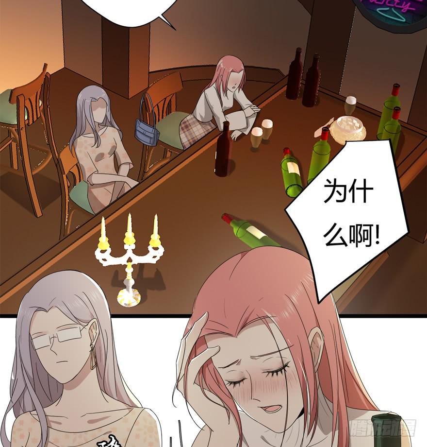 23.遭遇暗算！？7