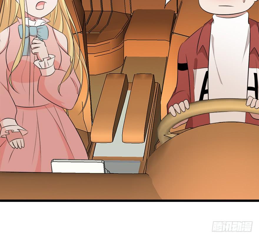 28.迟早埋了他37