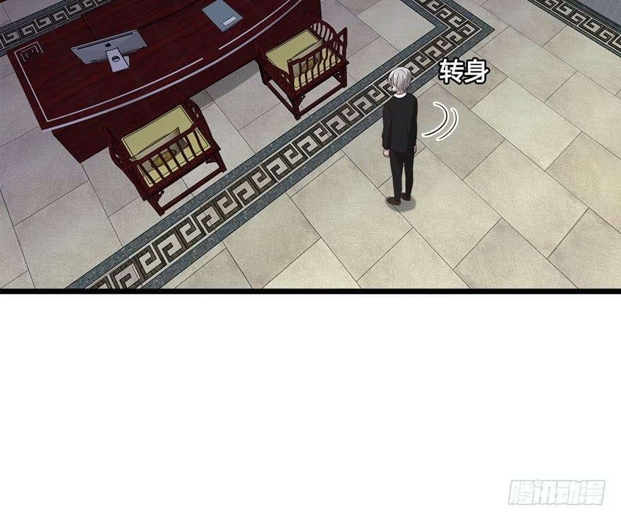 32.冤家路窄14