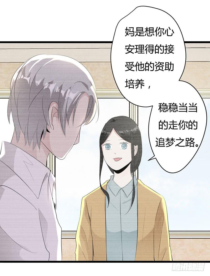 3.亲手做的衣服32