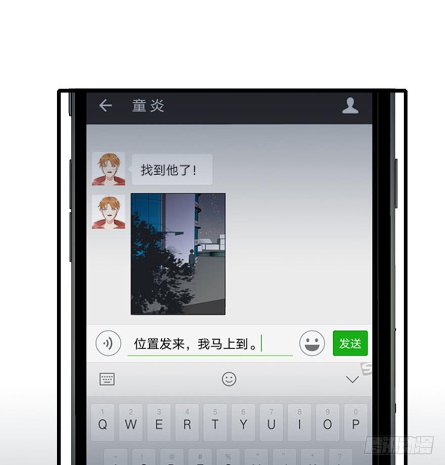 32.冤家路窄21