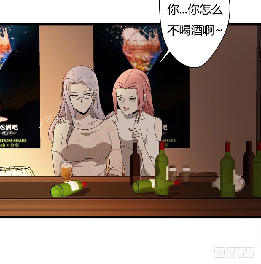 23.遭遇暗算！？11