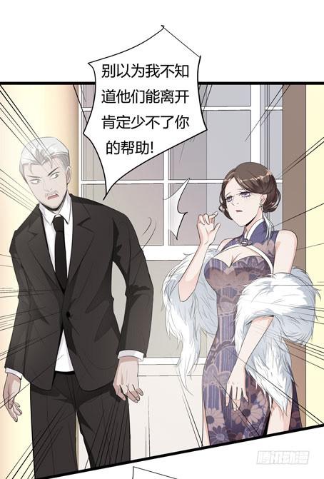 4.不要走6
