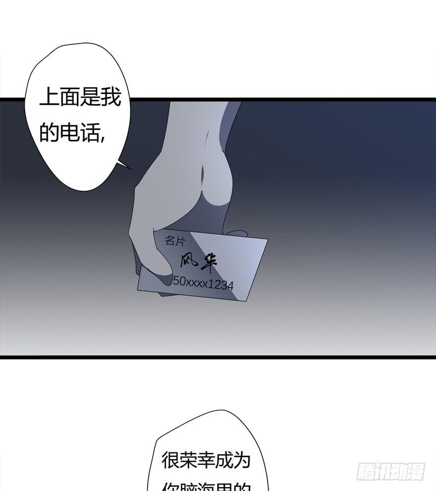 21.吃醋28