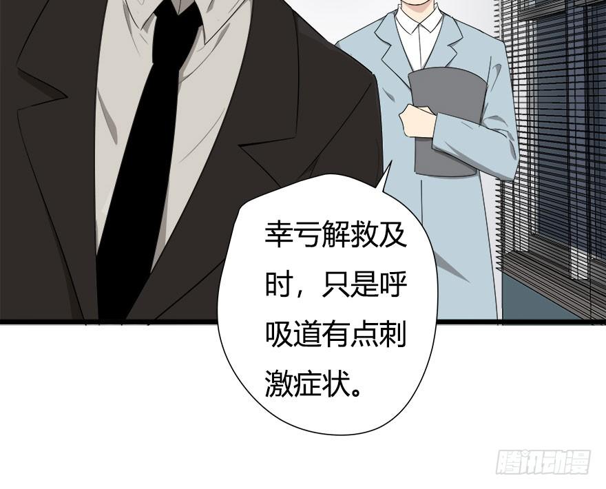 15.缇希的危机36