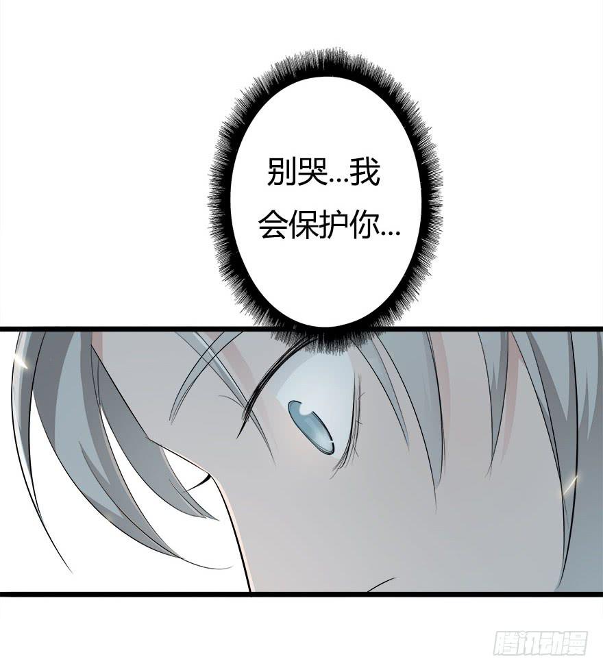 6.别遗弃我40